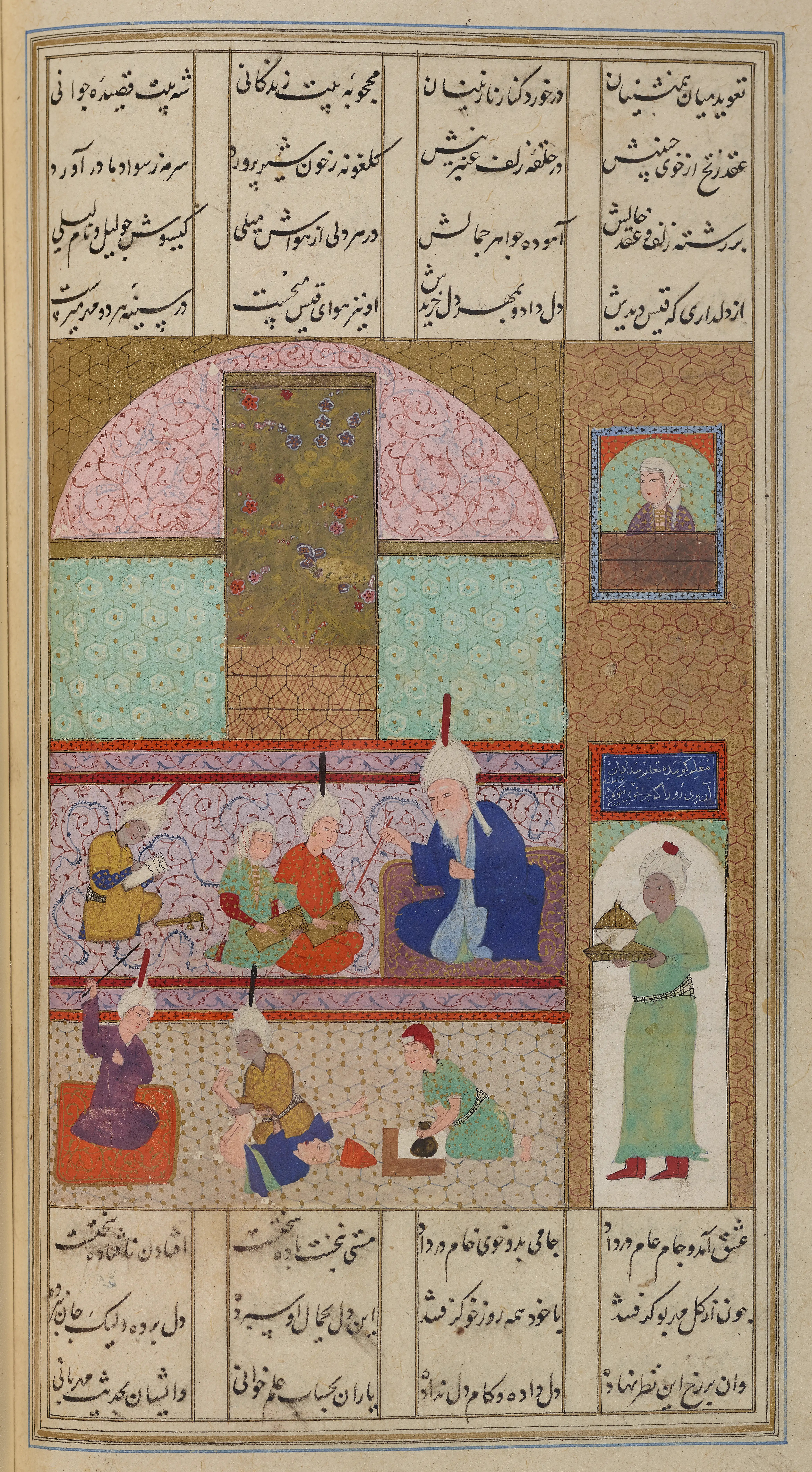 Aga Khan Museum Object: AKM270 Fol. 135v Image