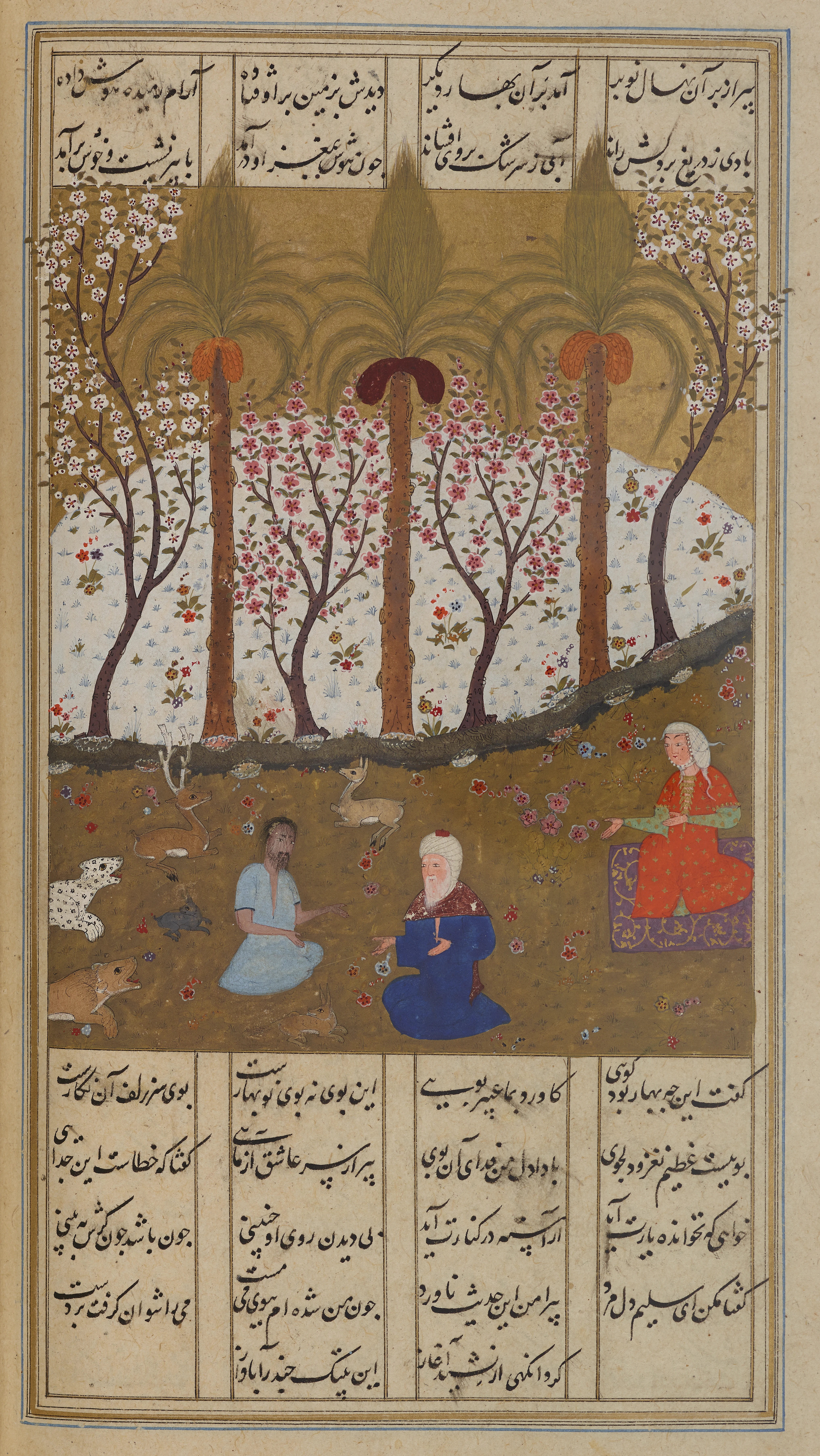 Aga Khan Museum Object: AKM270 Fol. 170v Image