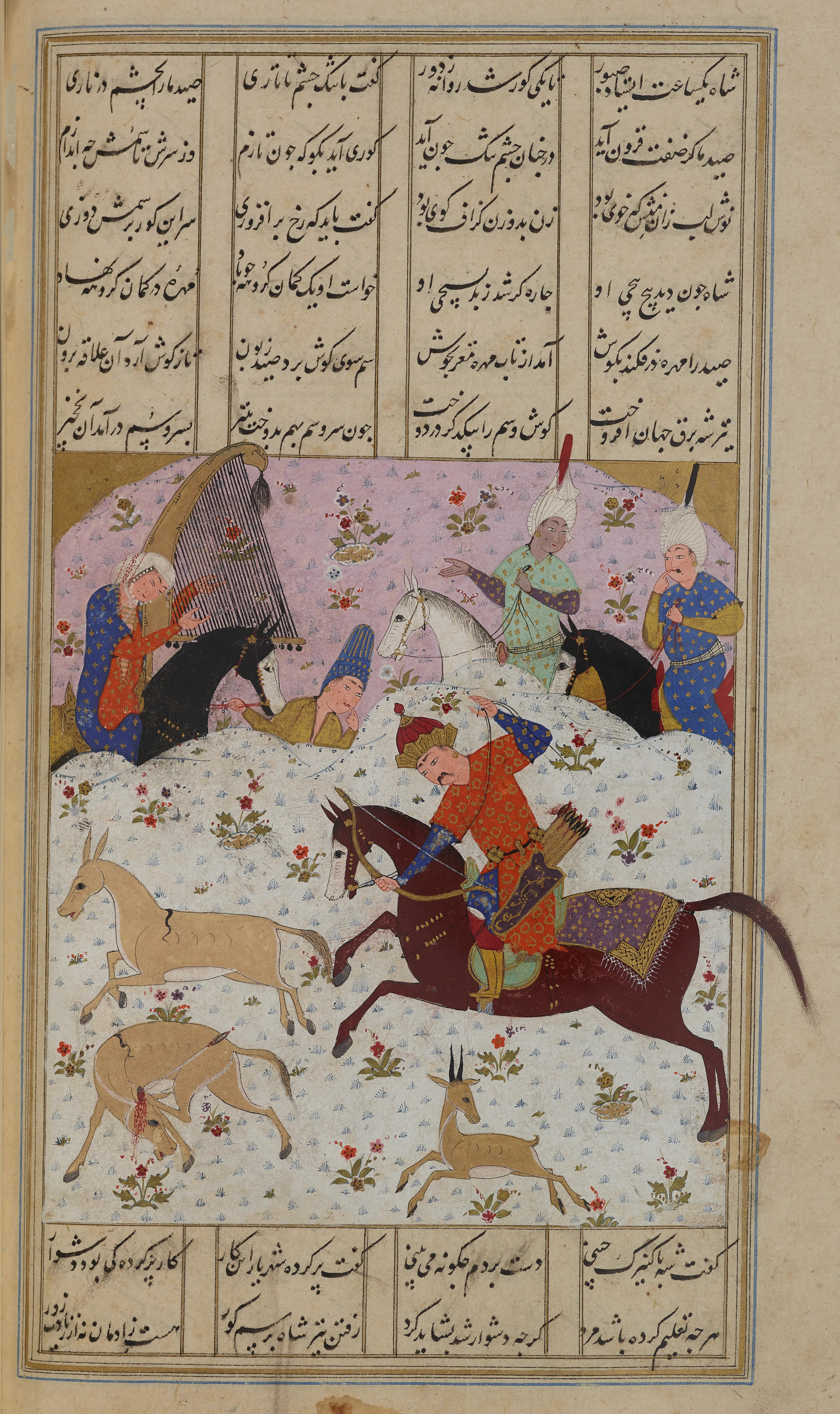 Aga Khan Museum Object: AKM270 Fol. 81r Image