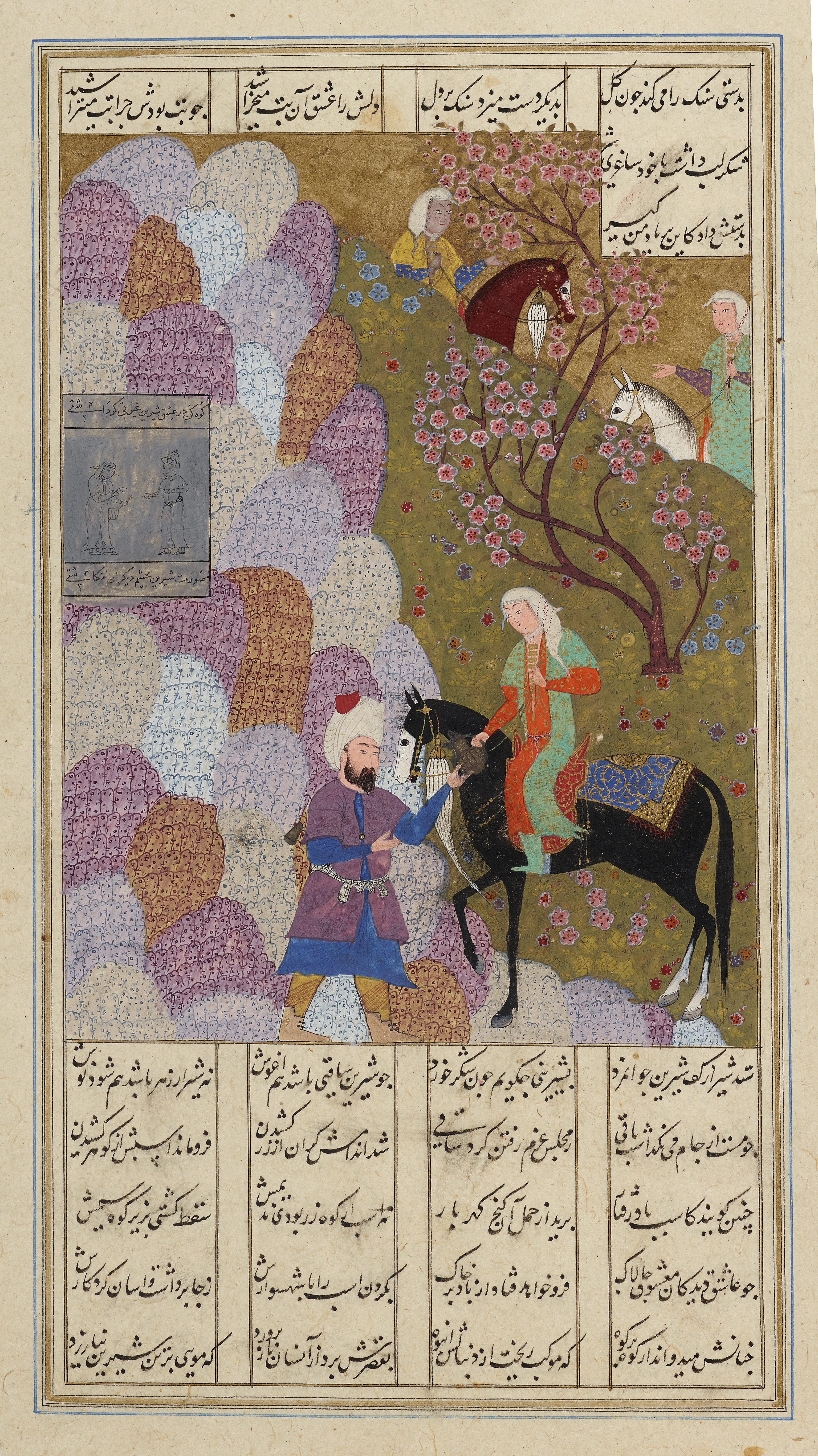 Aga Khan Museum Object: AKM270 Fol. 81r Image